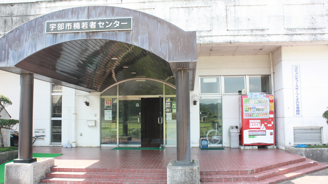 コミスポくすのき