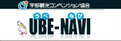 UBE-NAVI